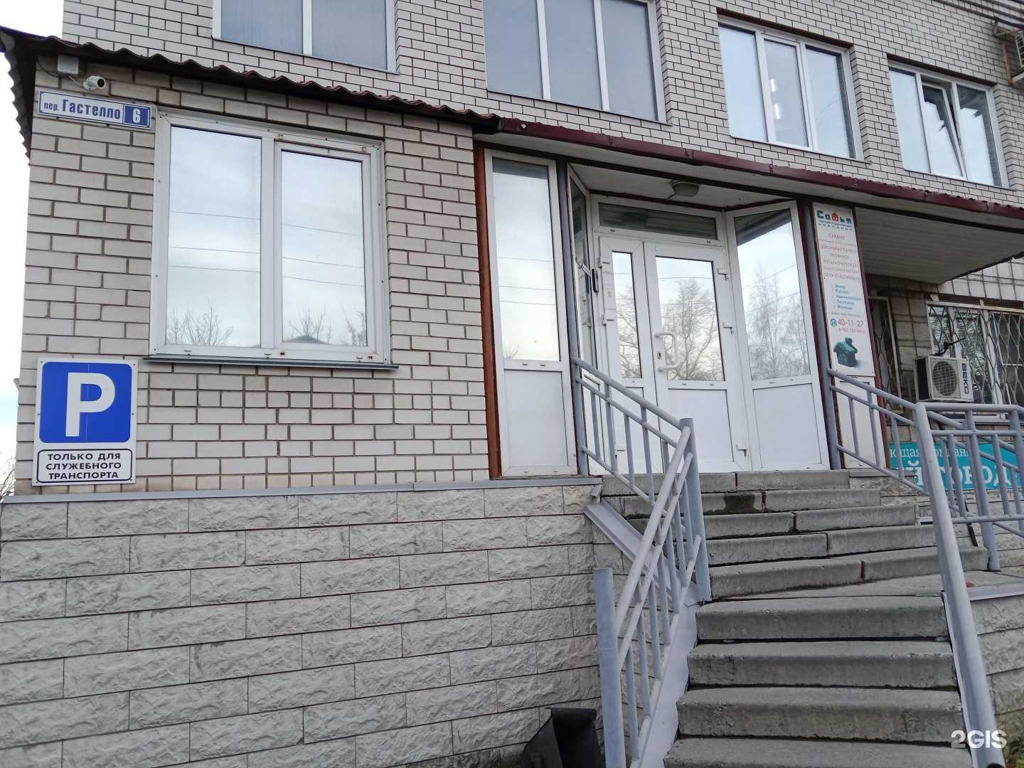 Отзывы на компанию РДМ в Бийске c фото