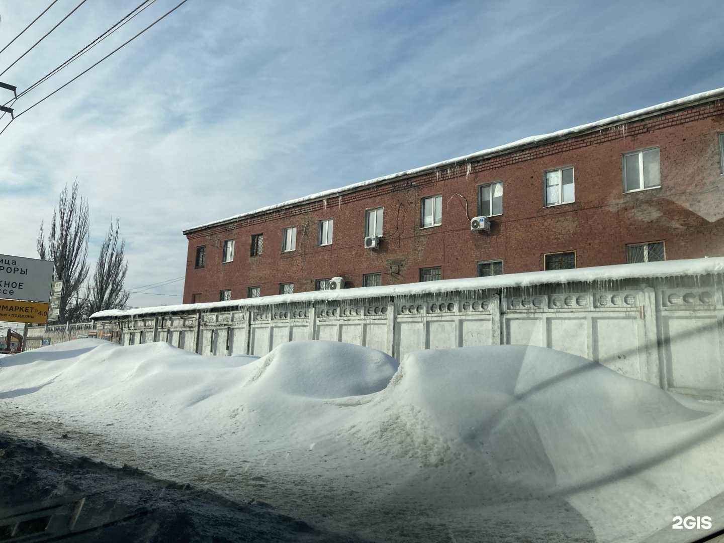 Отзывы на компанию Argonservice  в Самаре c фото