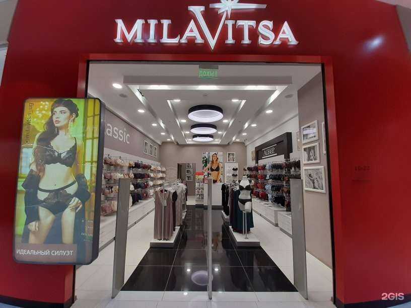 Отзывы на компанию Milavitsa в г. Таганрог c фото