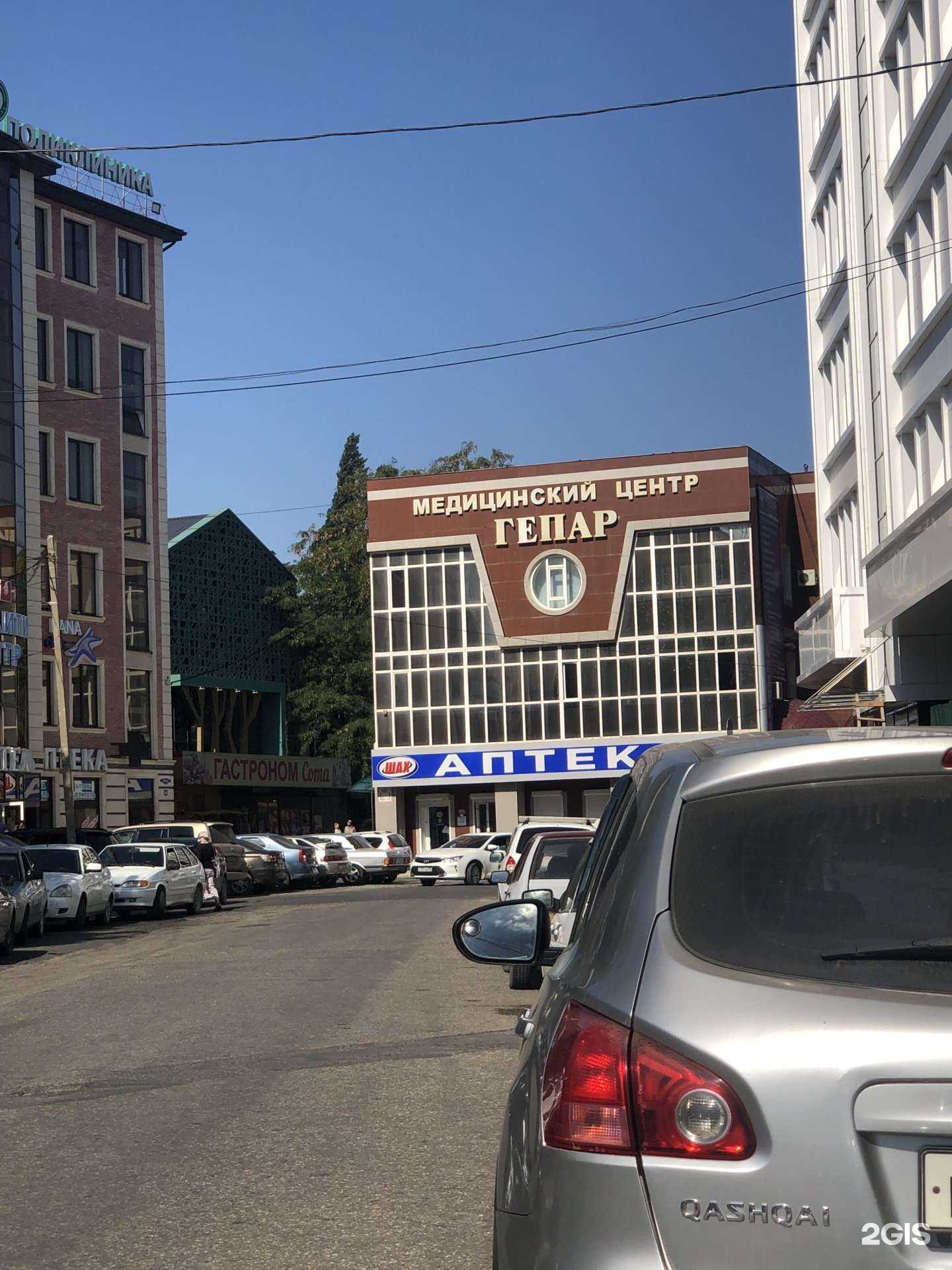 Отзывы на компанию Гепар в Махачкале c фото - фотография 2 из 2