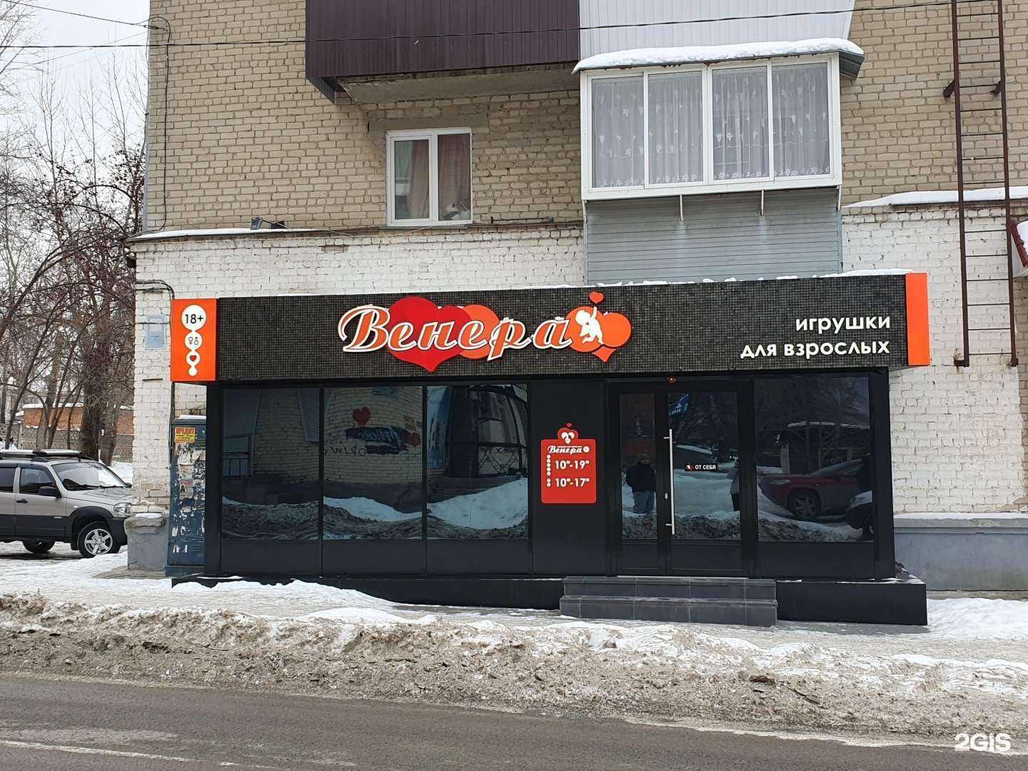 Отзывы на компанию Венера в Миассе c фото