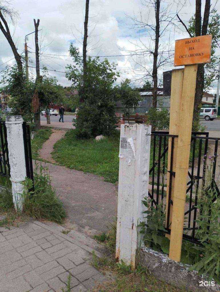 Отзывы на компанию Областная детская клиническая больница в г. Ярославль c фото