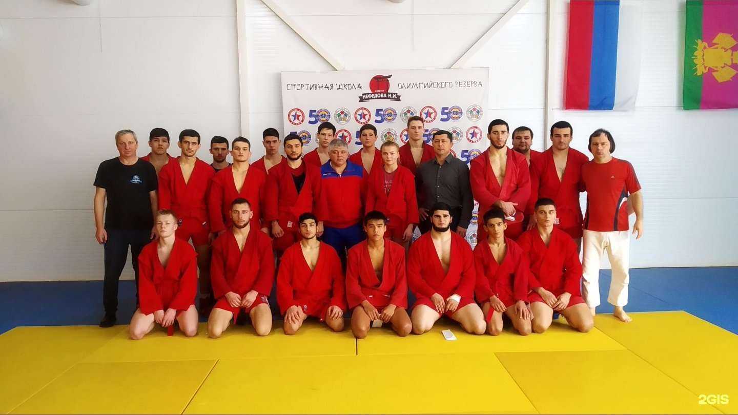 Отзывы на компанию Спортивная школа олимпийского резерва им. Н.И. Нефедова в Курганинске c фото