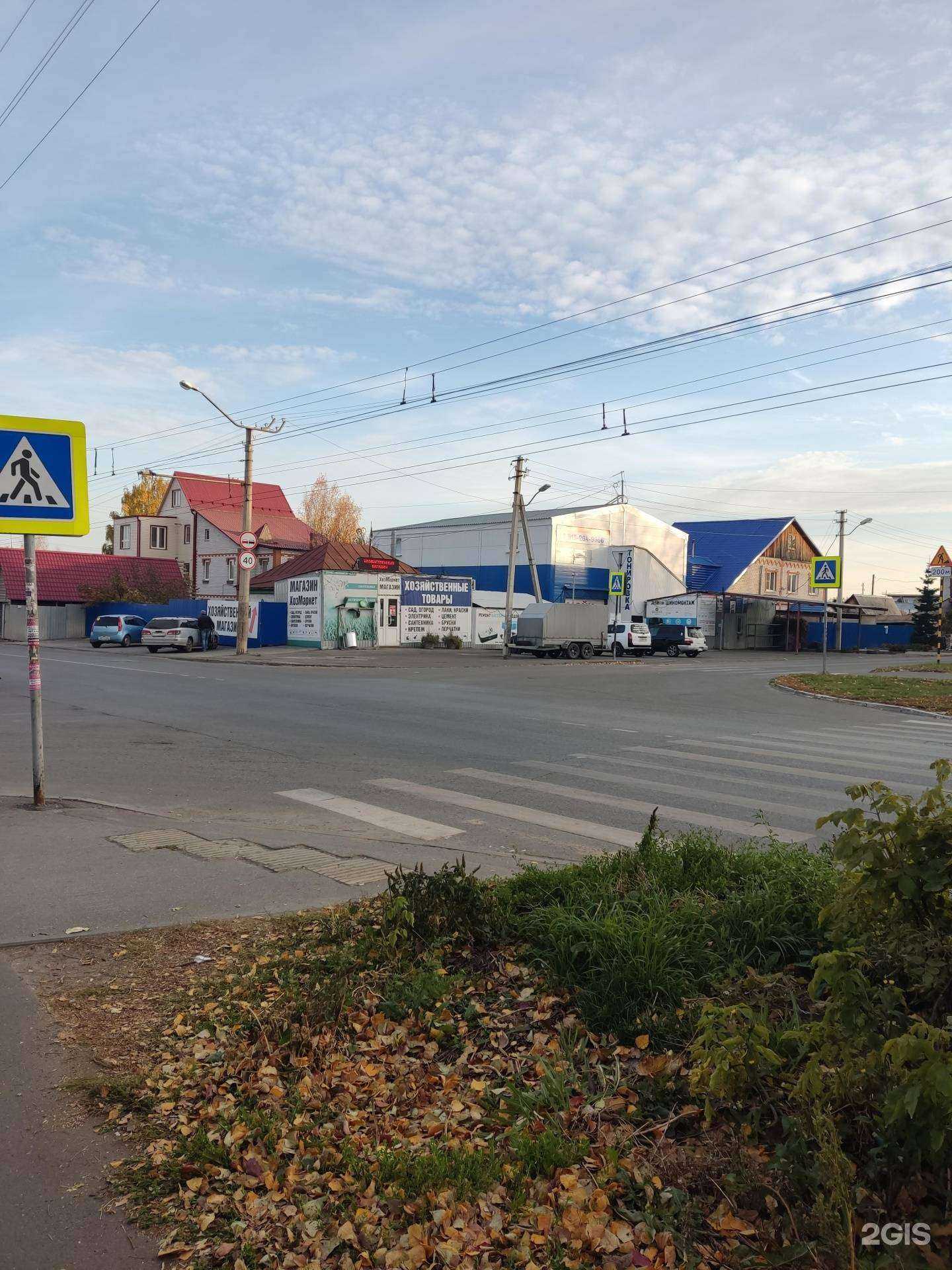 Отзывы на компанию Хозмаркет в Барнауле c фото - фотография 2 из 2