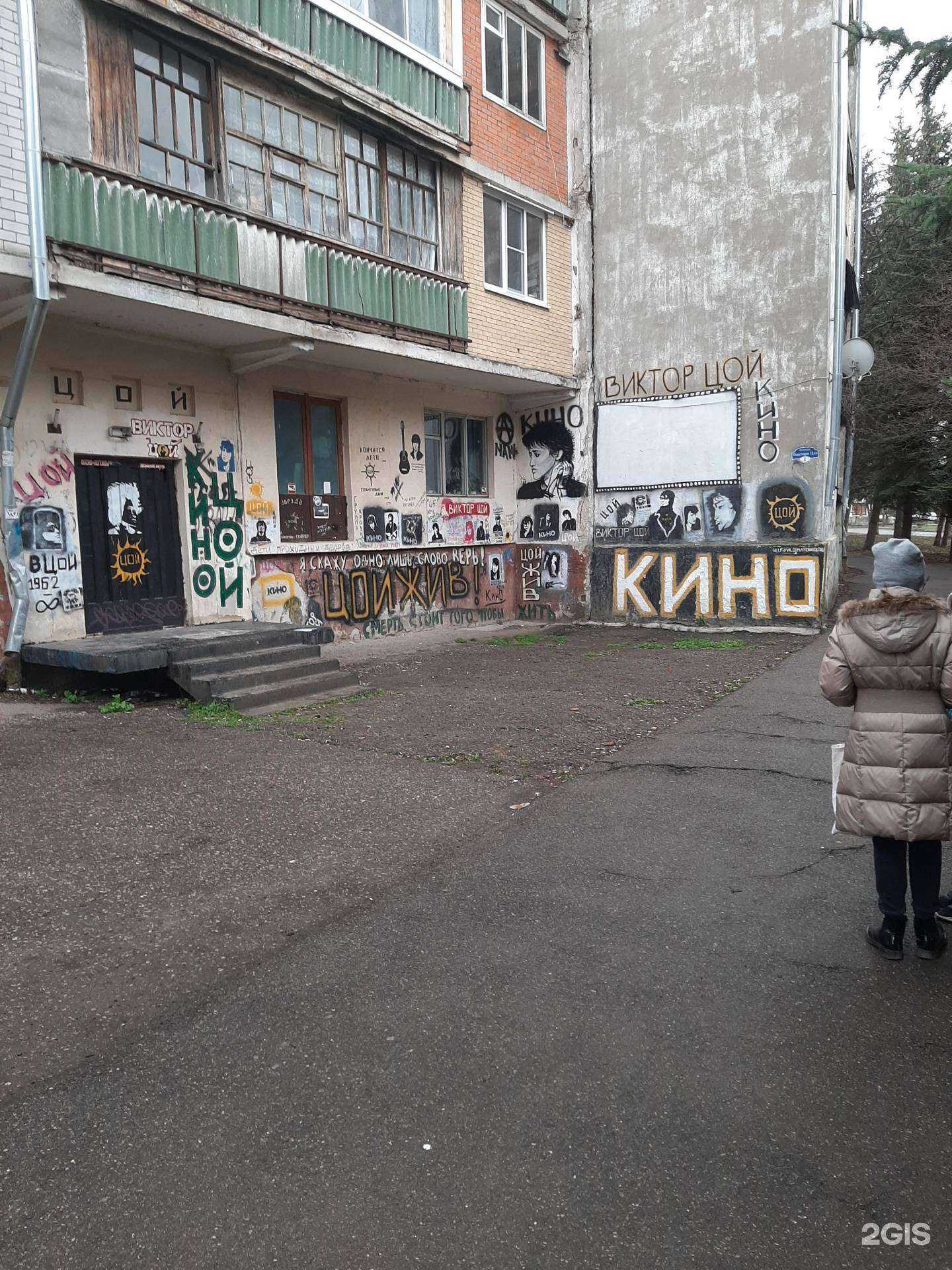 Отзывы на компанию Атлант в Ессентуках c фото - фотография 2 из 2