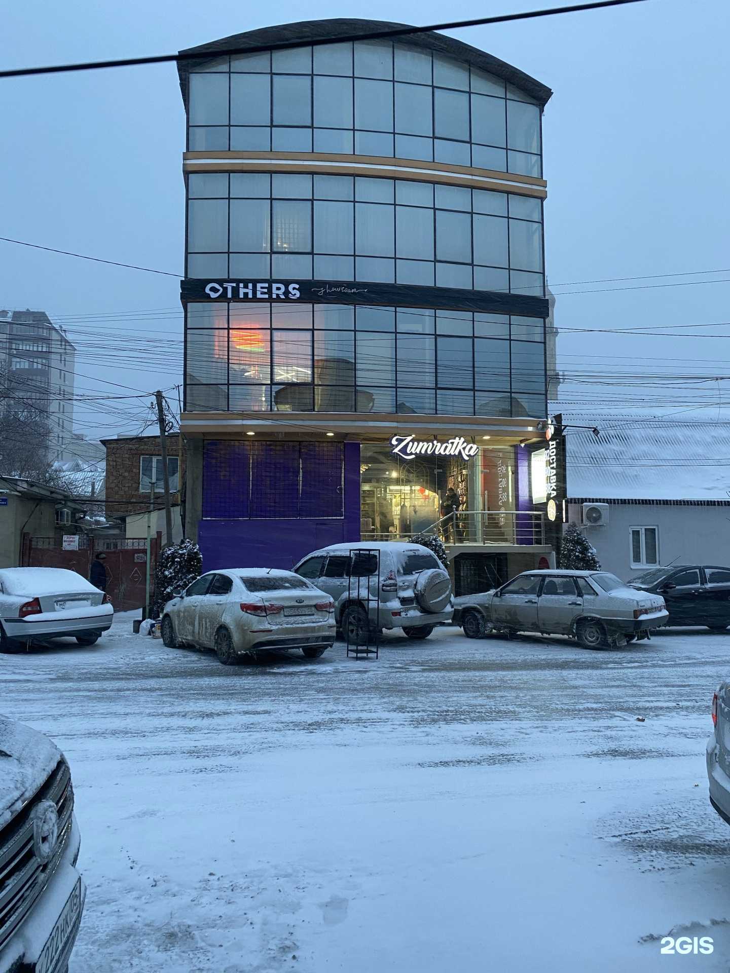 Отзывы на компанию Others в Махачкале c фото - фотография 2 из 2