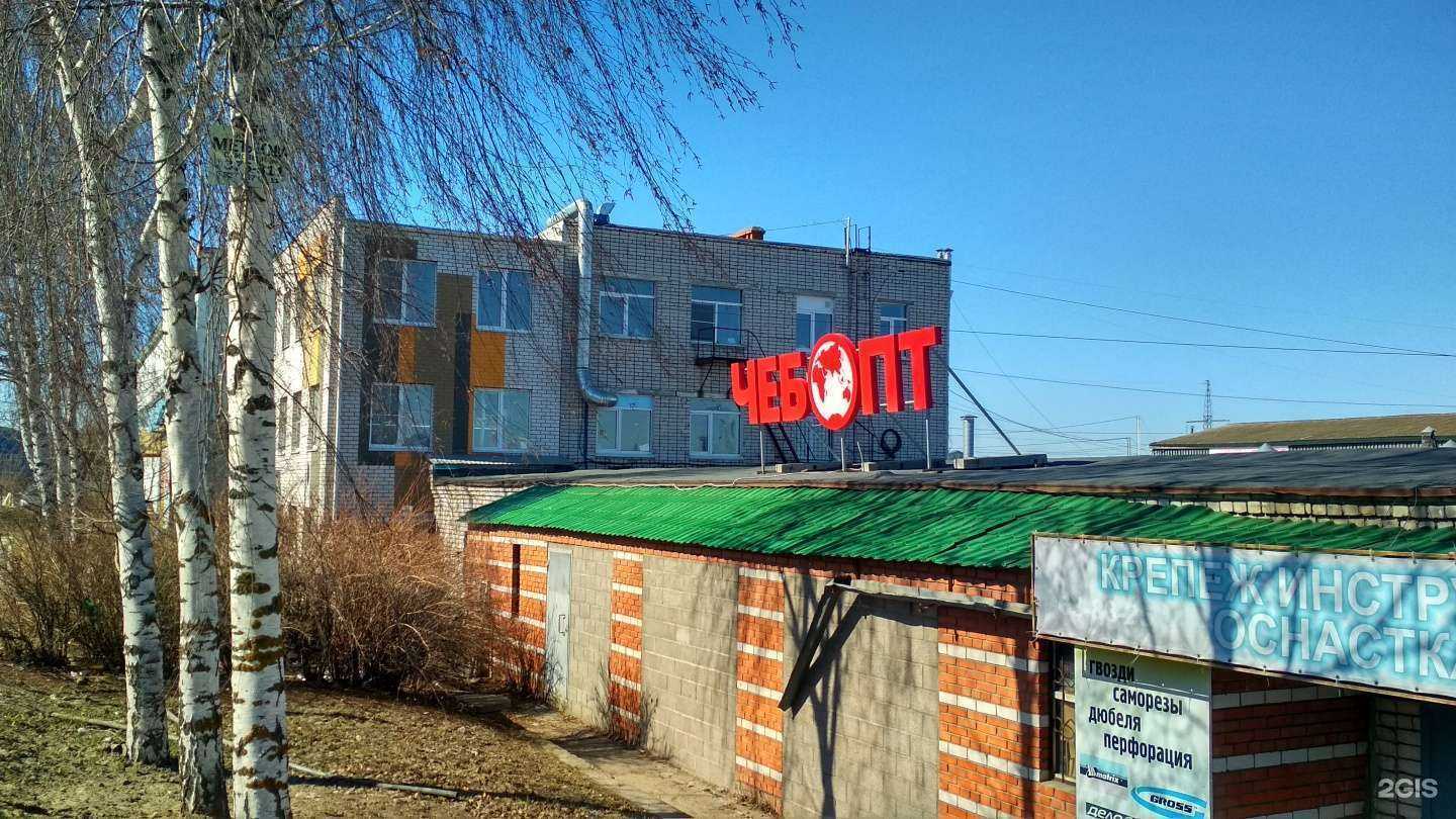 Отзывы на компанию Автосервис в Чебоксарах c фото - фотография 2 из 2