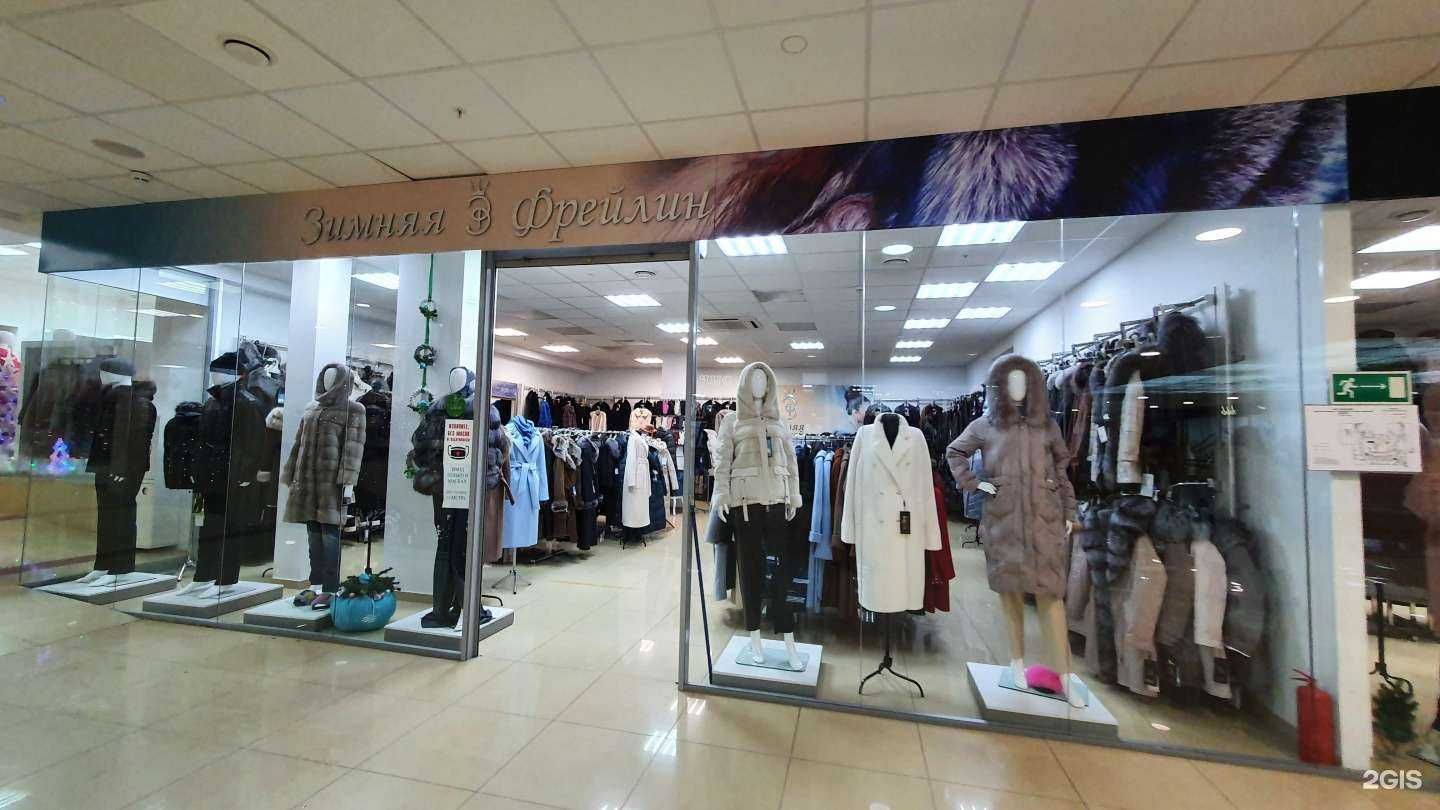 Отзывы на компанию Зимняя Фрейлин в Саратове c фото