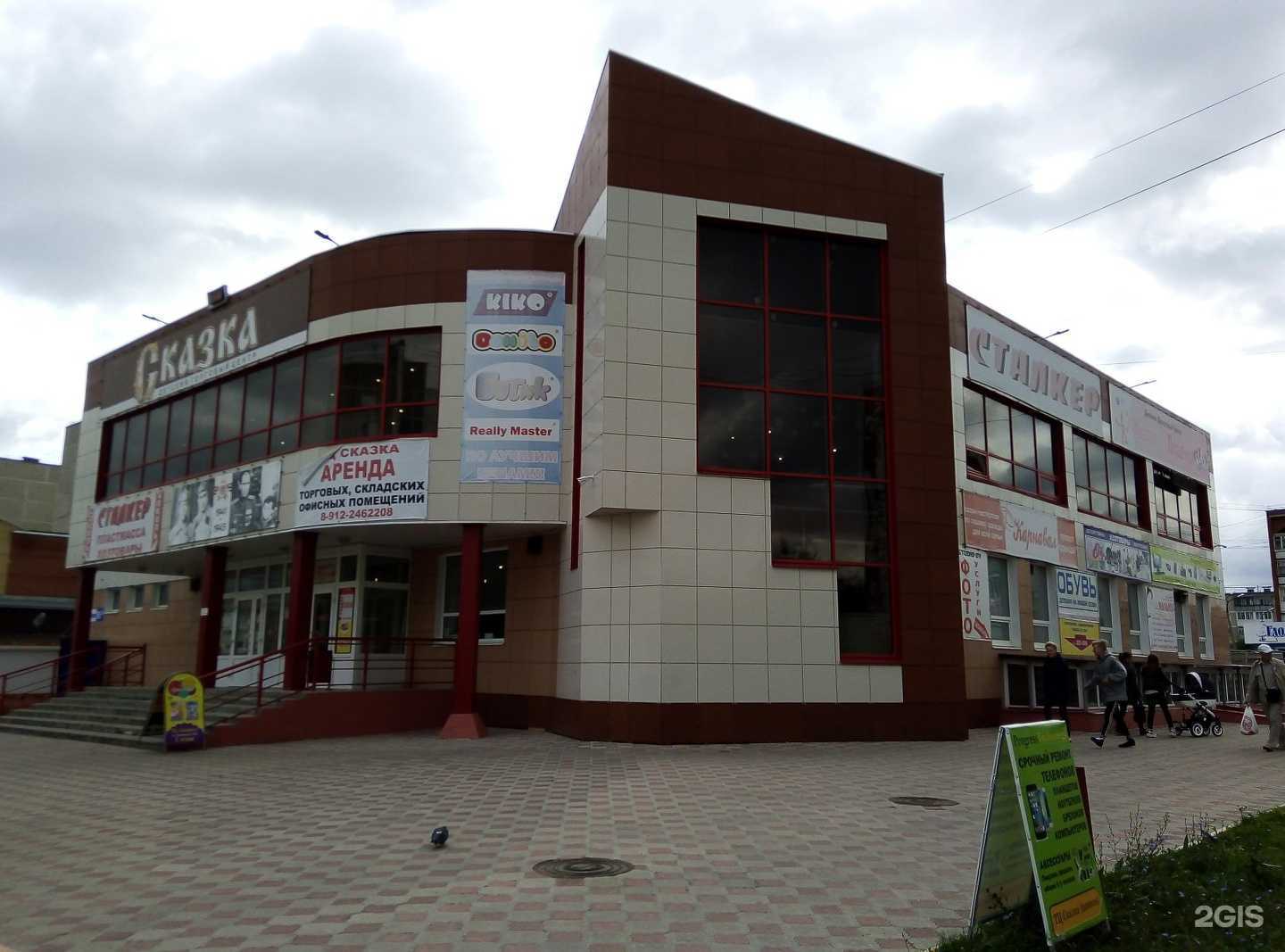 Отзывы на компанию ProgressTechnology в Каменске-Уральском c фото