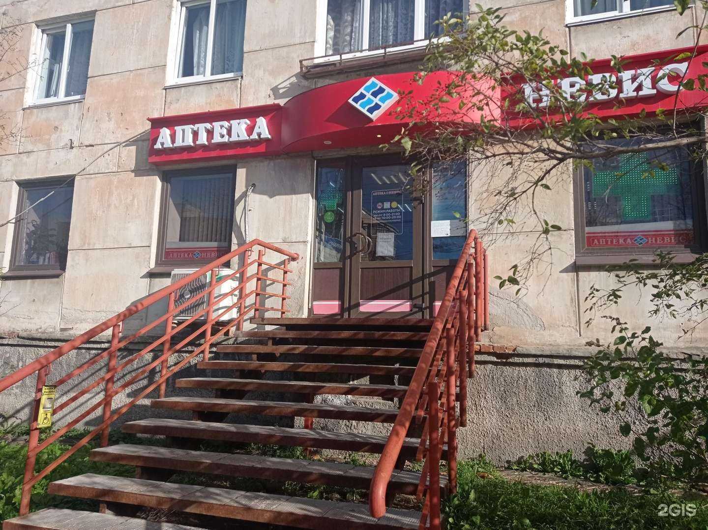 Отзывы на компанию Невис в Петрозаводске c фото