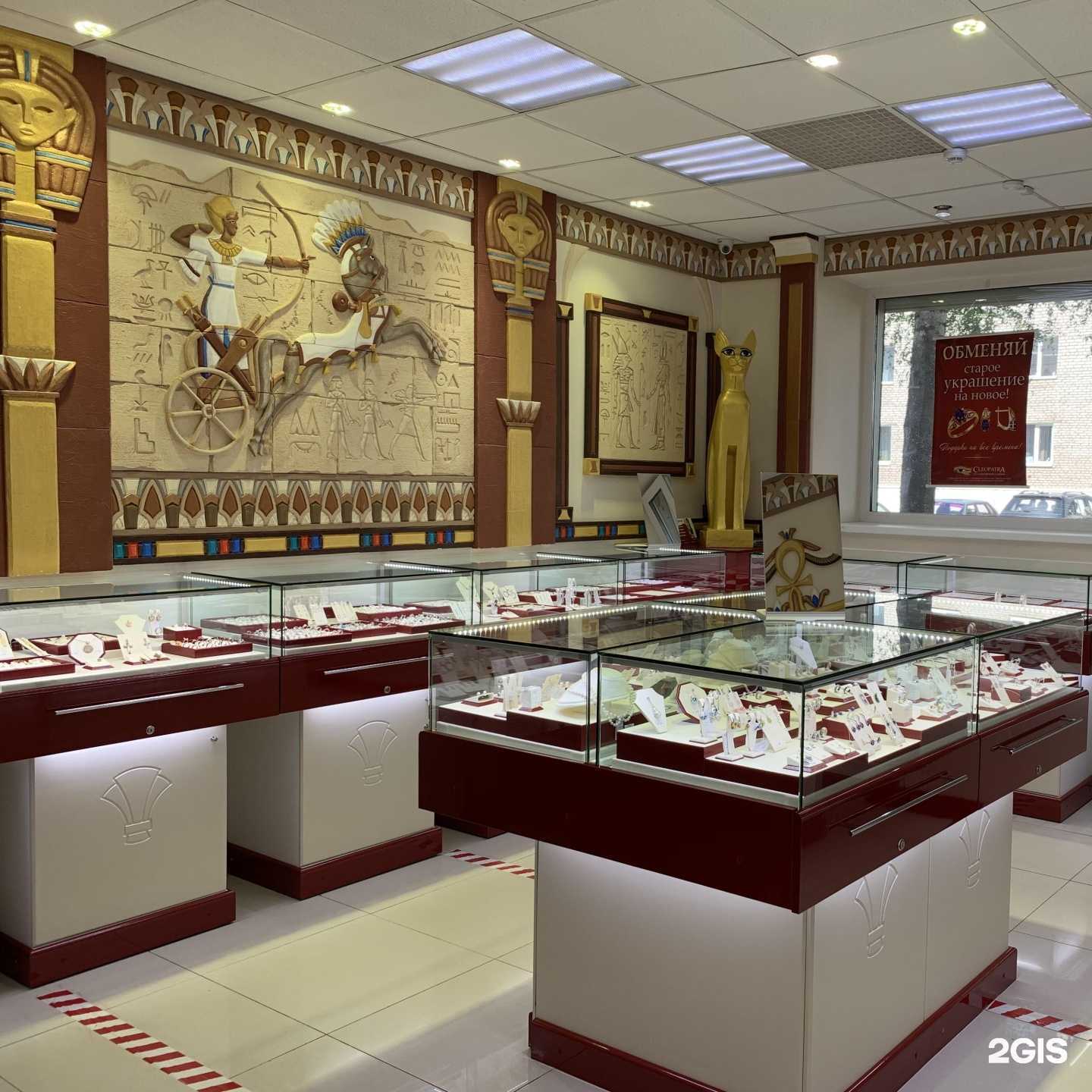 Отзывы на компанию CleopatrA в Нефтекамске c фото