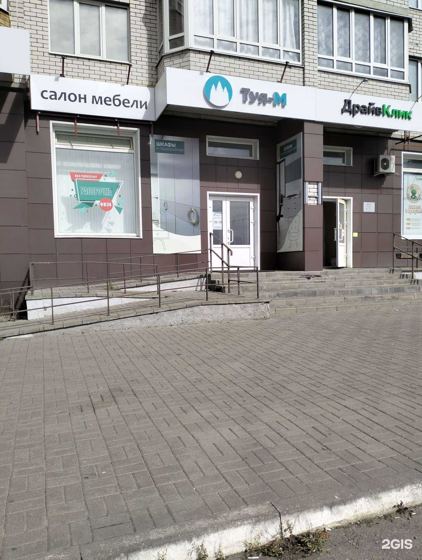 Отзывы на компанию Туя-М в Тамбове c фото