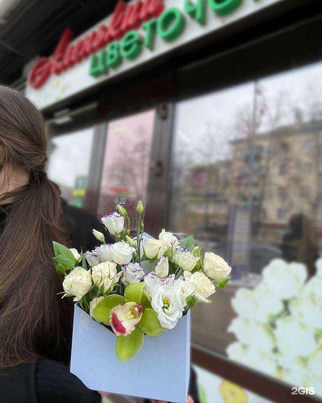 Отзывы на компанию Аленький цветочек в Кстове c фото