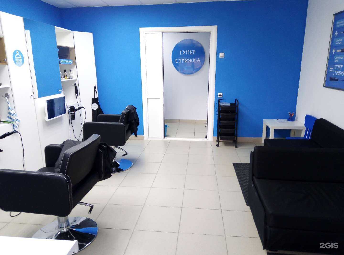 Отзывы на компанию Супер стрижка в Кургане c фото