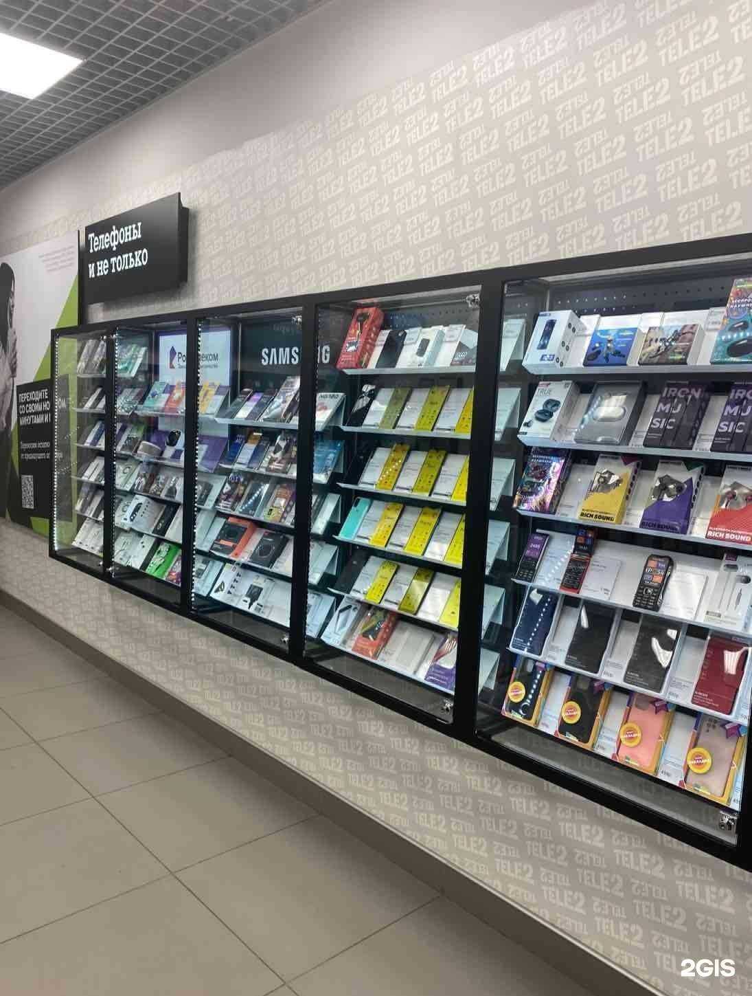 Отзывы на компанию t2 в Екатеринбурге c фото