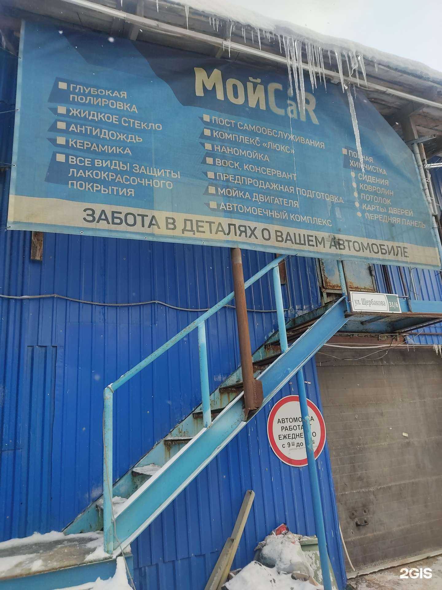 Отзывы на компанию Магазин автозапчастей в Нижнем Новгороде c фото