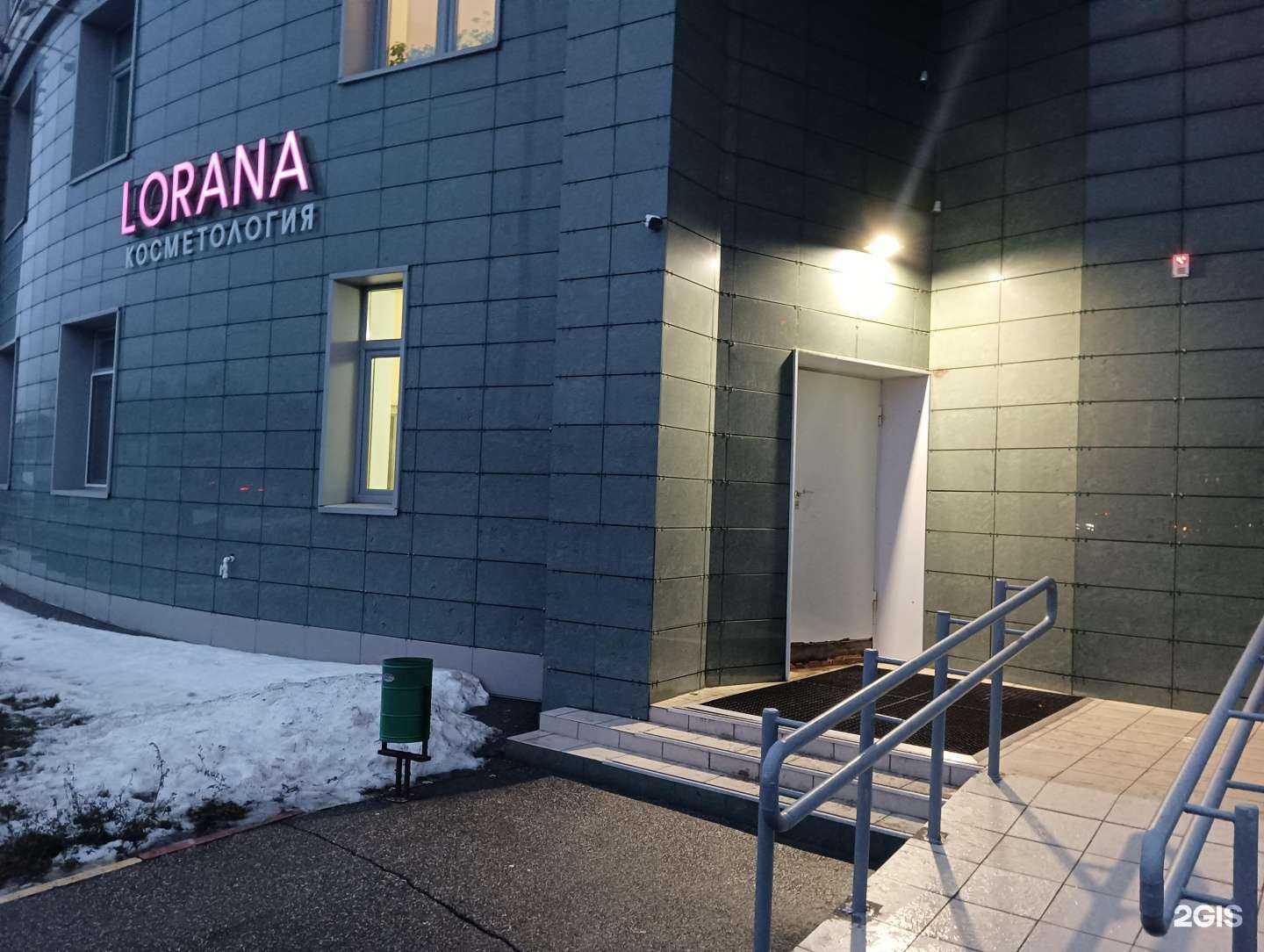 Отзывы на компанию Lorana в Казани c фото