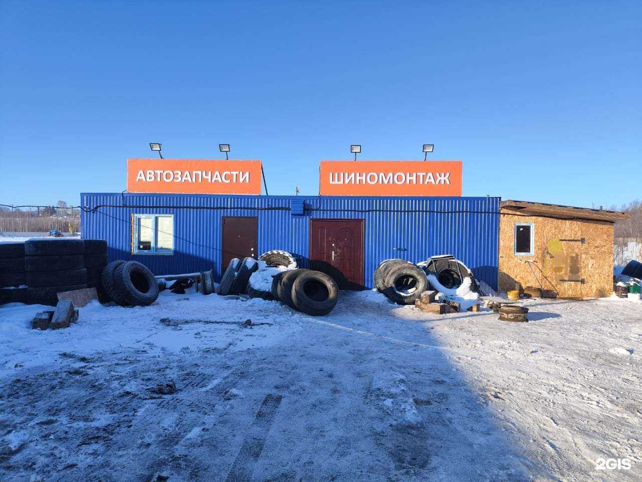 Отзывы на компанию ТракЗапчасть в г. Уфа c фото
