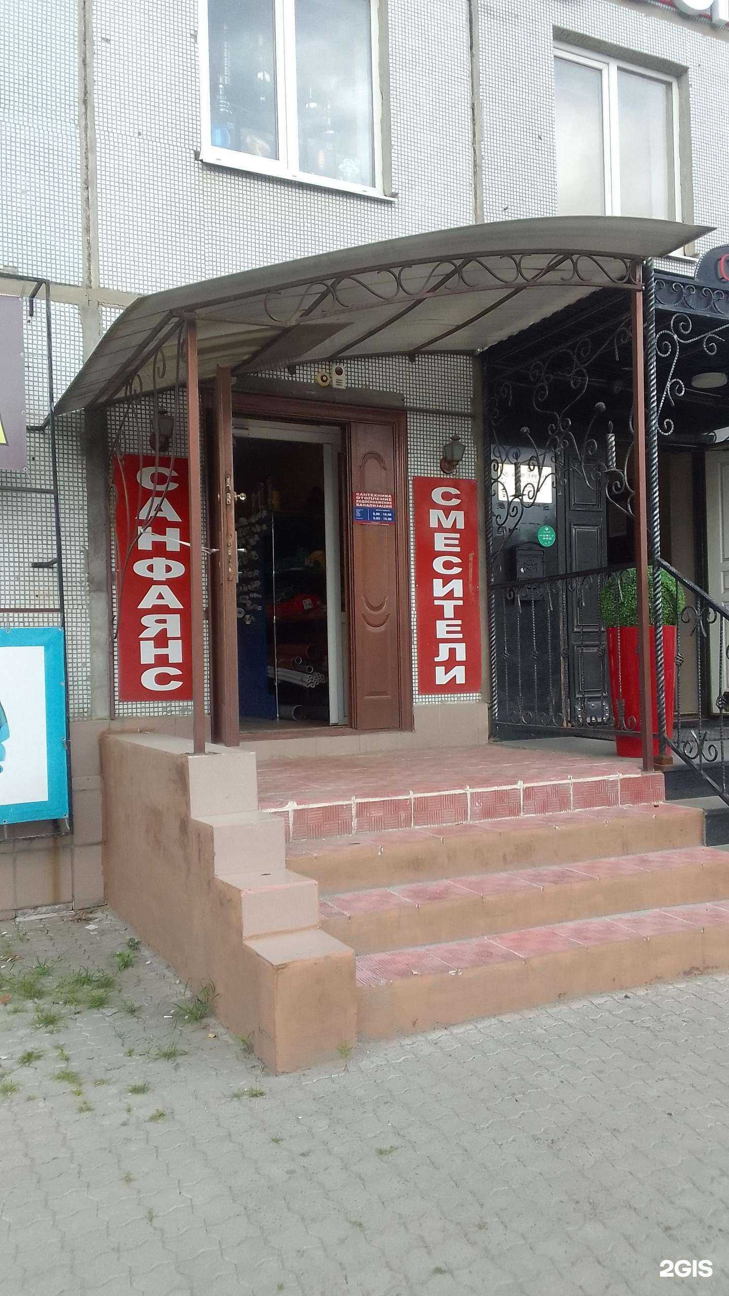 Отзывы на компанию Мебикор в Брянске c фото - фотография 2 из 2