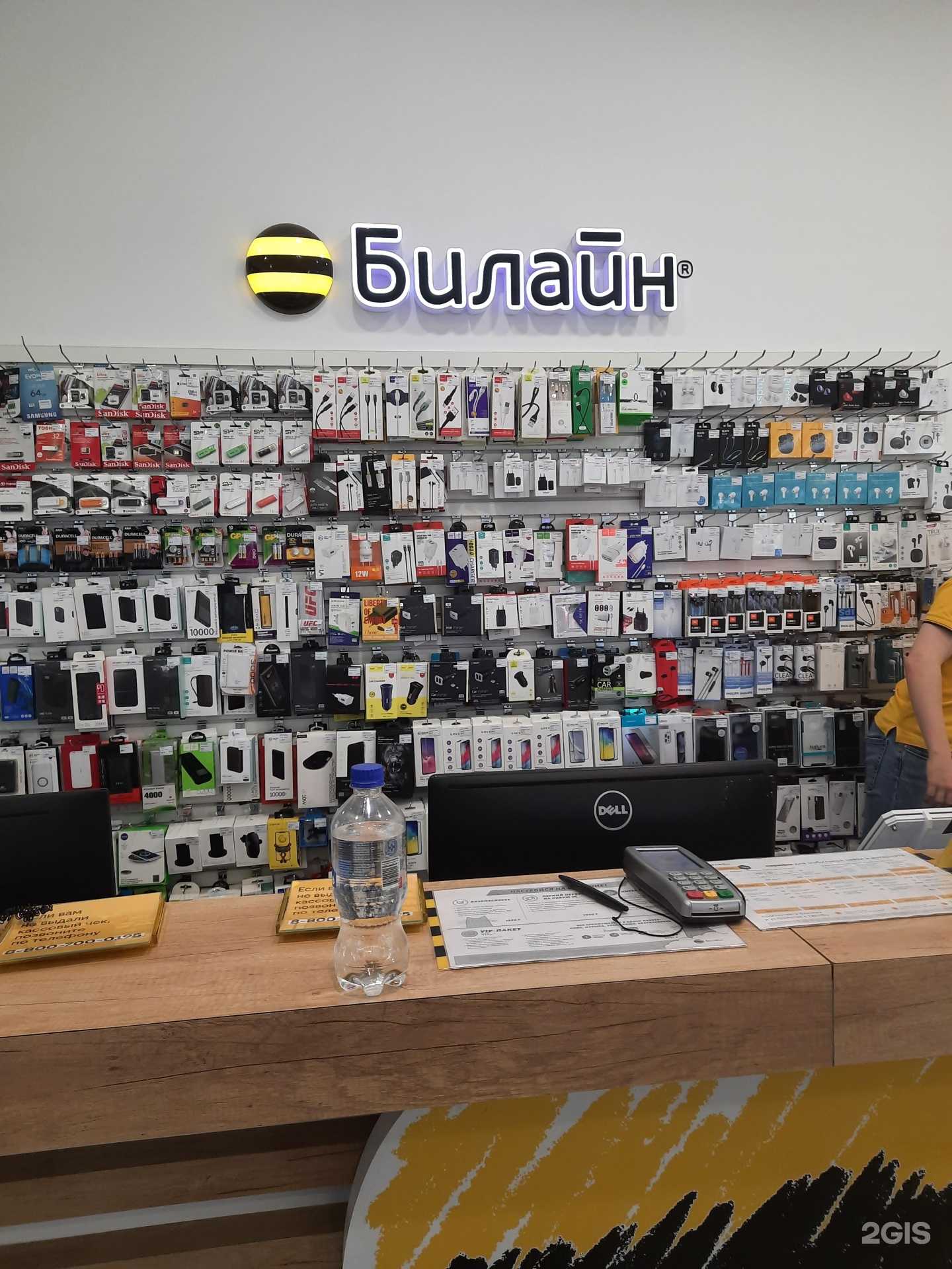 Отзывы на компанию билайн в г. Самара c фото