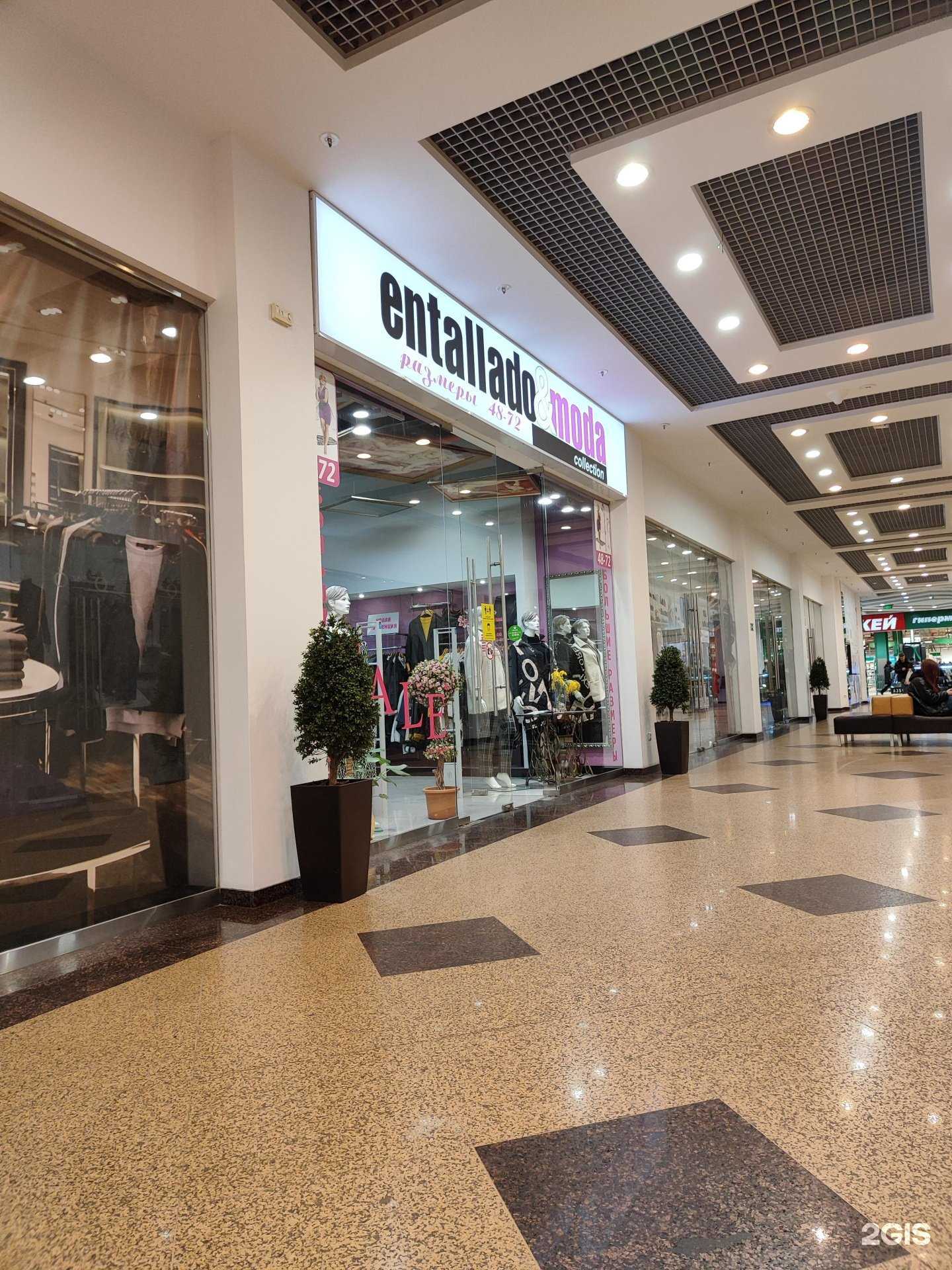 Отзывы на компанию Entallado & moda в Липецке c фото