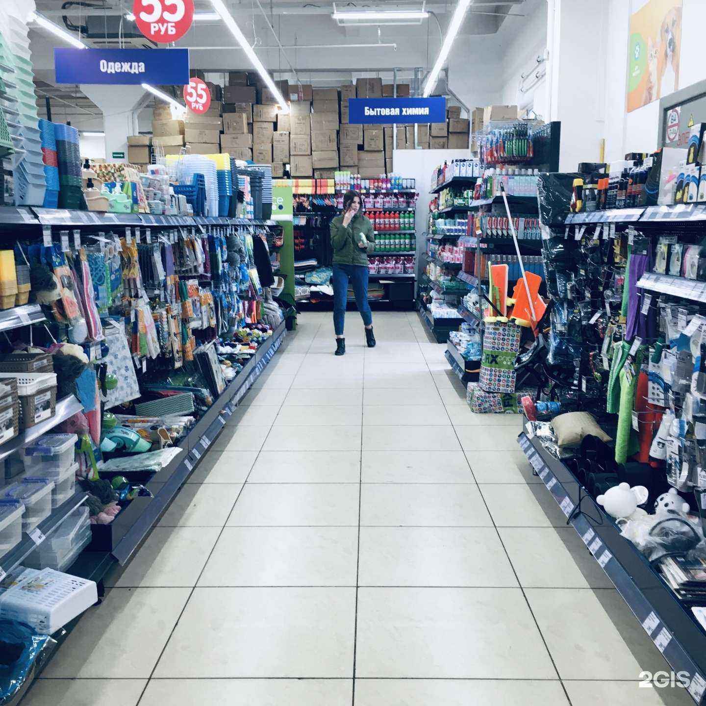 Отзывы на компанию Fix Price в г. Красноярск c фото