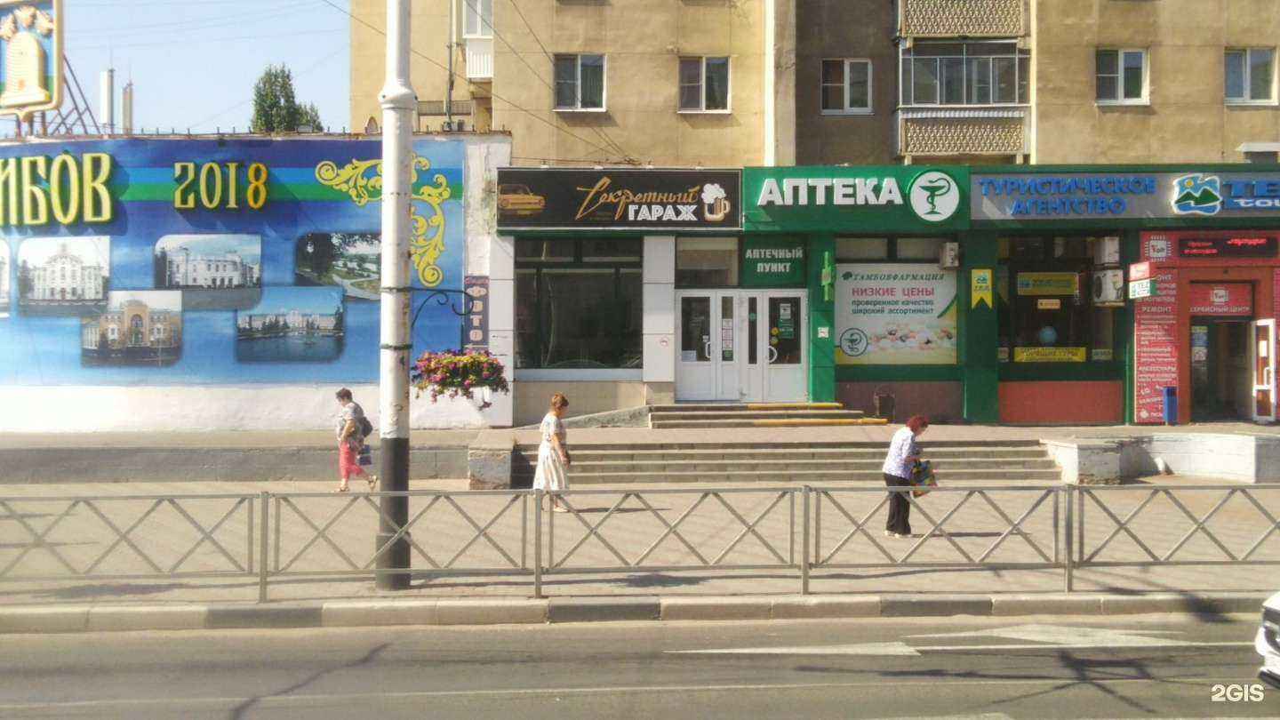 Отзывы на компанию Чио Чио в Тамбове c фото - фотография 2 из 2