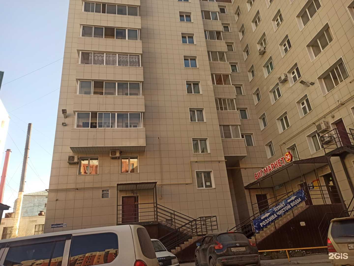 Отзывы на компанию Гёдза в Якутске c фото - фотография 2 из 2