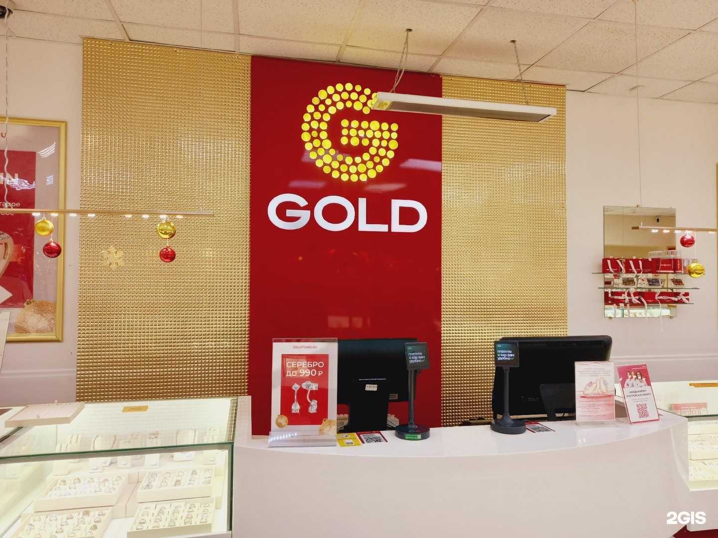 Отзывы на компанию Горздрав в Мончегорске c фото