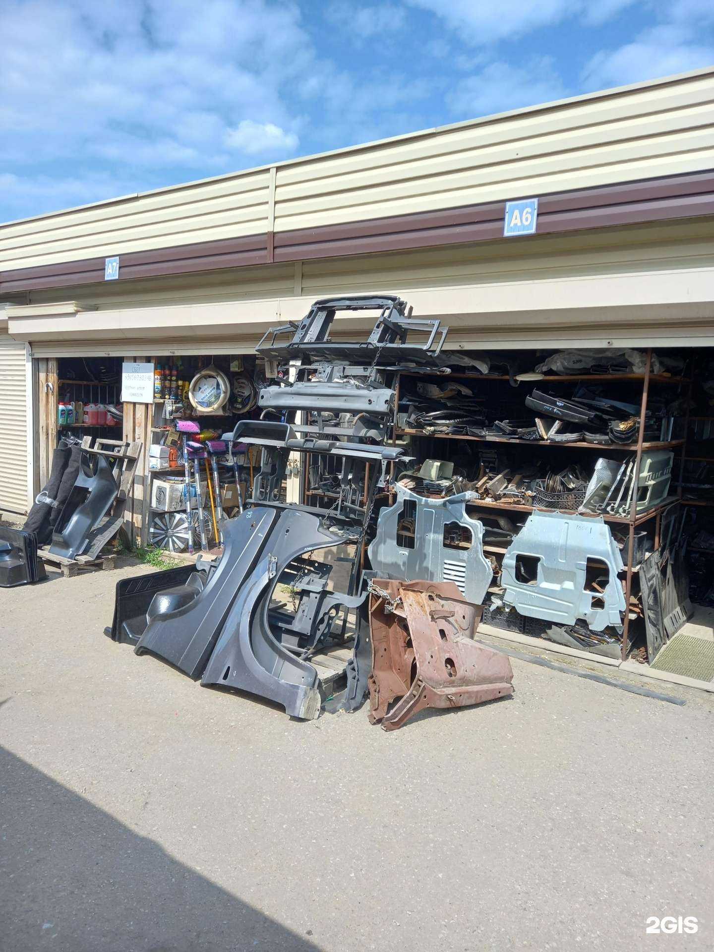 Отзывы на компанию Магазин автозапчастей в г. Новомосковск c фото