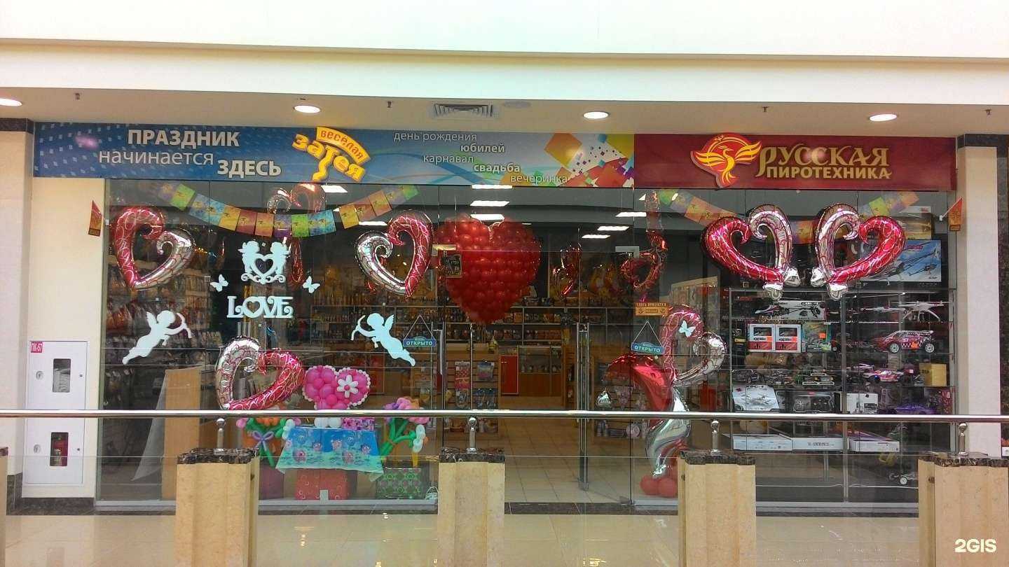 Отзывы на компанию Весёлая затея в г. Тамбов c фото