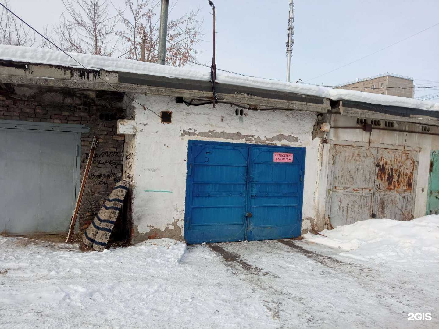 Отзывы на компанию Антискол в г. Верхняя Пышма c фото