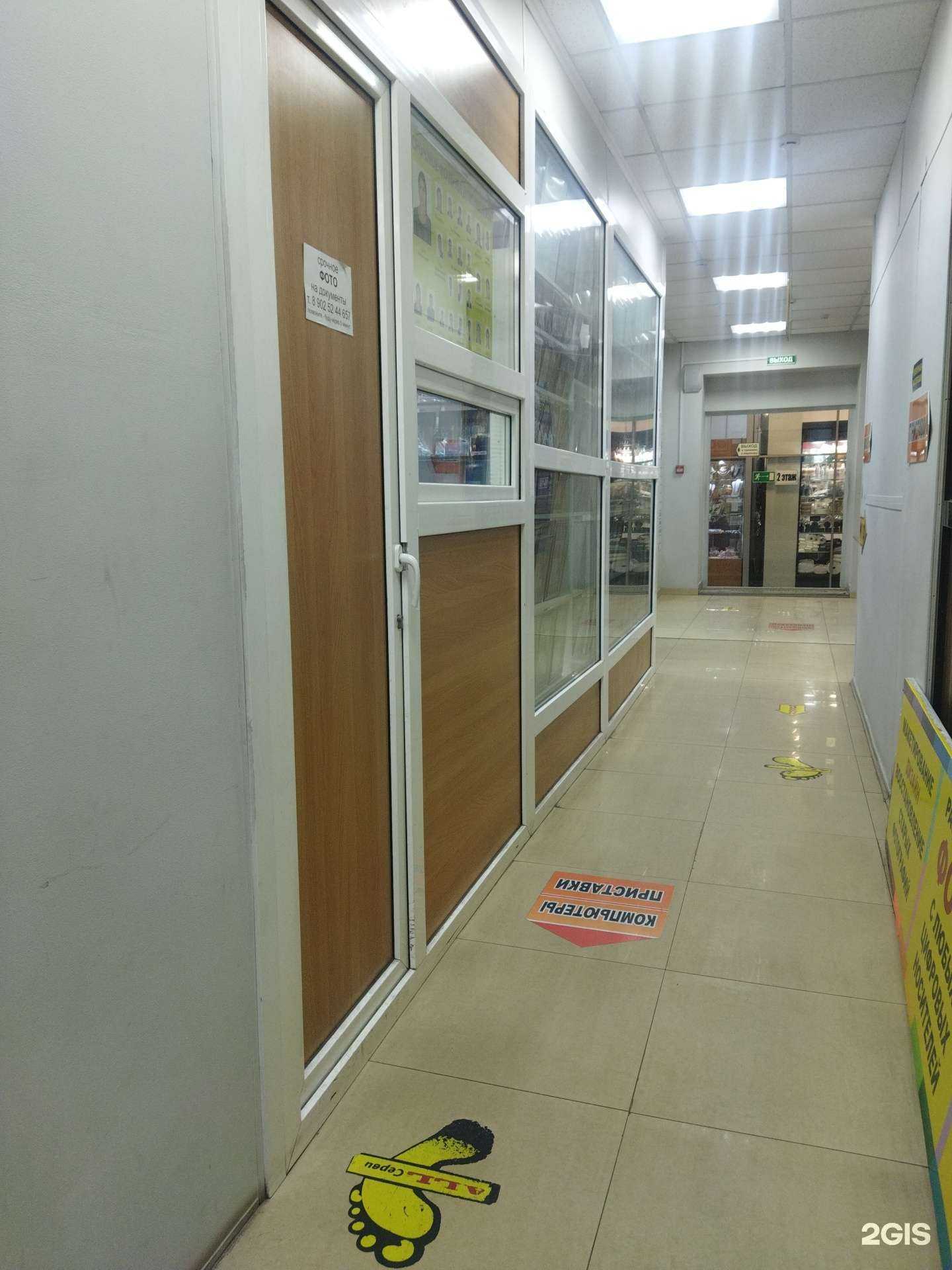 Отзывы на компанию Фотосалон в Владивостоке c фото