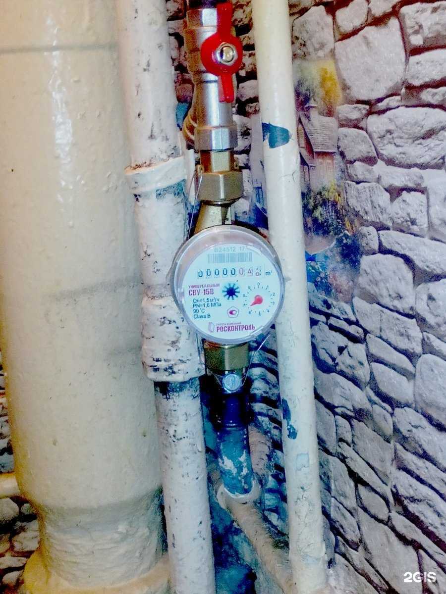 Отзывы на компанию Поверка-сервис в Челябинске c фото