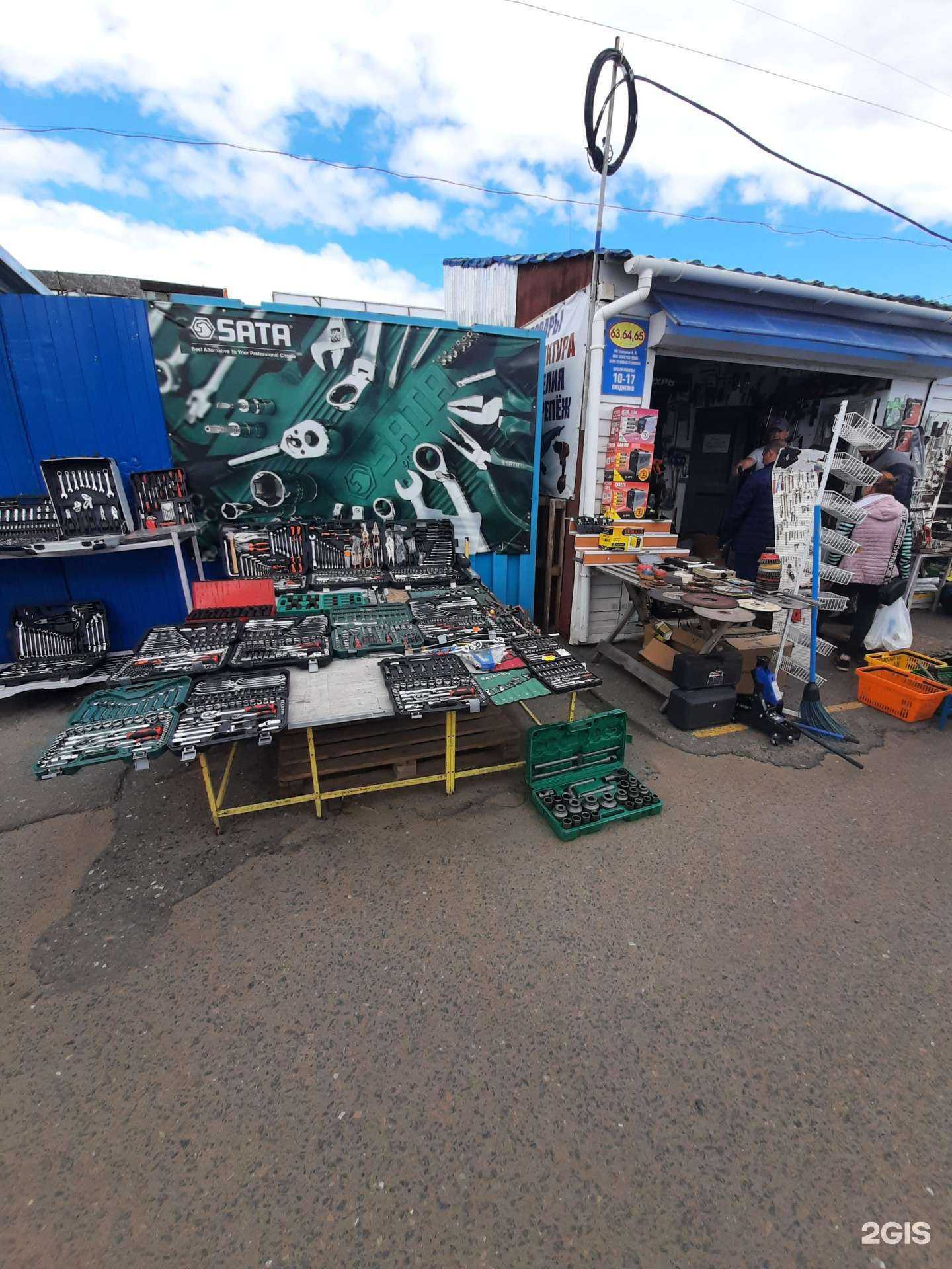 Отзывы на компанию Магазин по продаже наборов инструмента и электроинструмента в г. Омск c фото