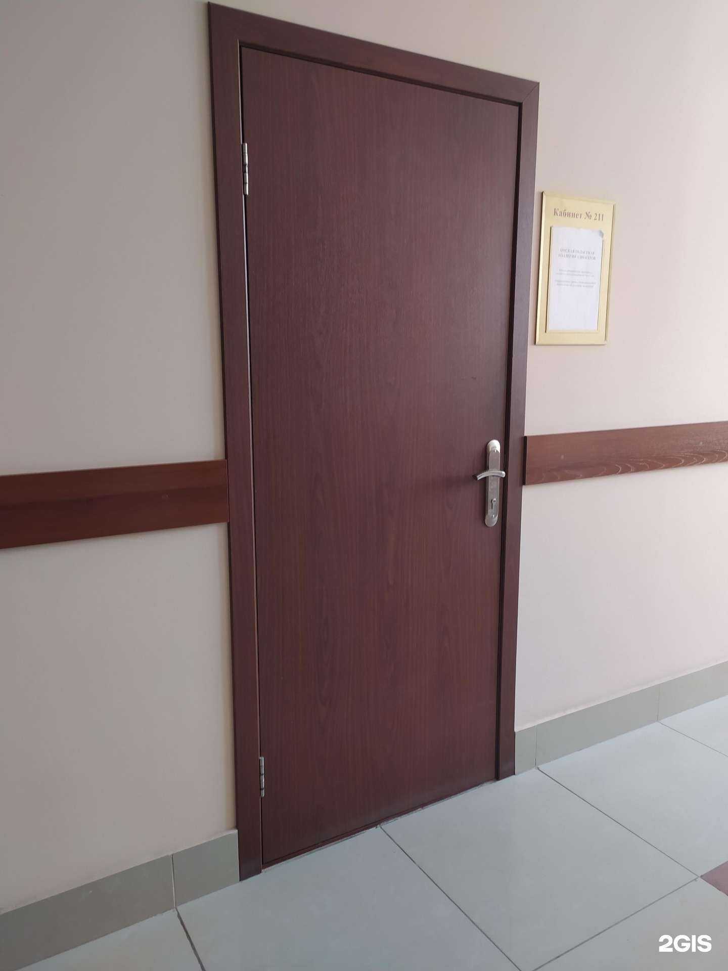 Отзывы на компанию Омская областная коллегия адвокатов в Омске c фото