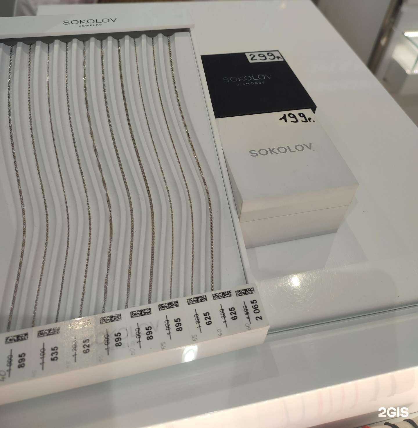 Отзывы на компанию Sokolov в г. Хабаровск c фото