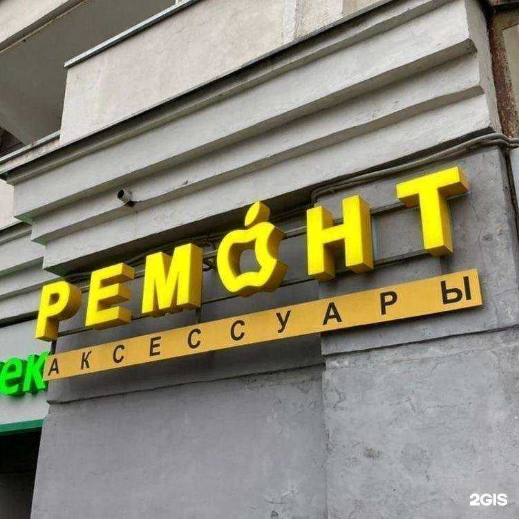 Отзывы на компанию Рекламные штуки в г. Красногорск c фото