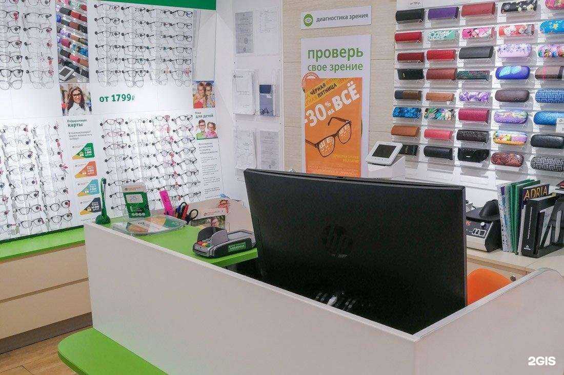 Отзывы на компанию Счастливый взгляд в г. Тверь c фото