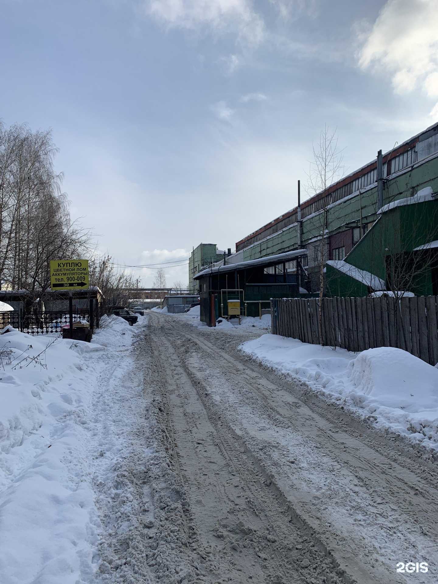 Отзывы на компанию Компания по приему лома в г. Йошкар-Ола c фото