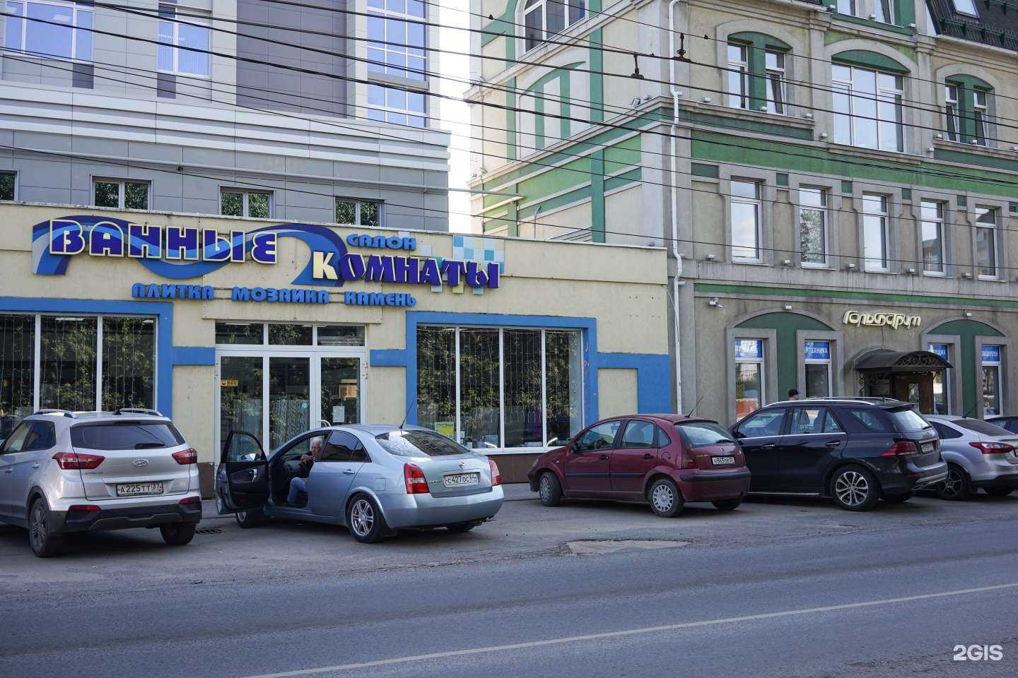 Отзывы на компанию Ванные комнаты в г. Иваново c фото