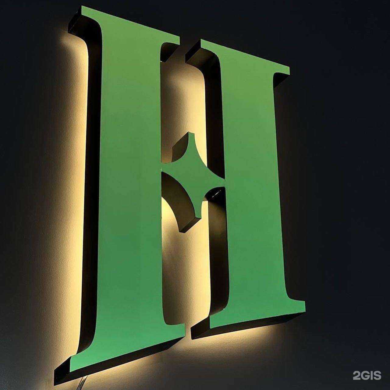 Отзывы на компанию H.Lab в г. Калининград c фото