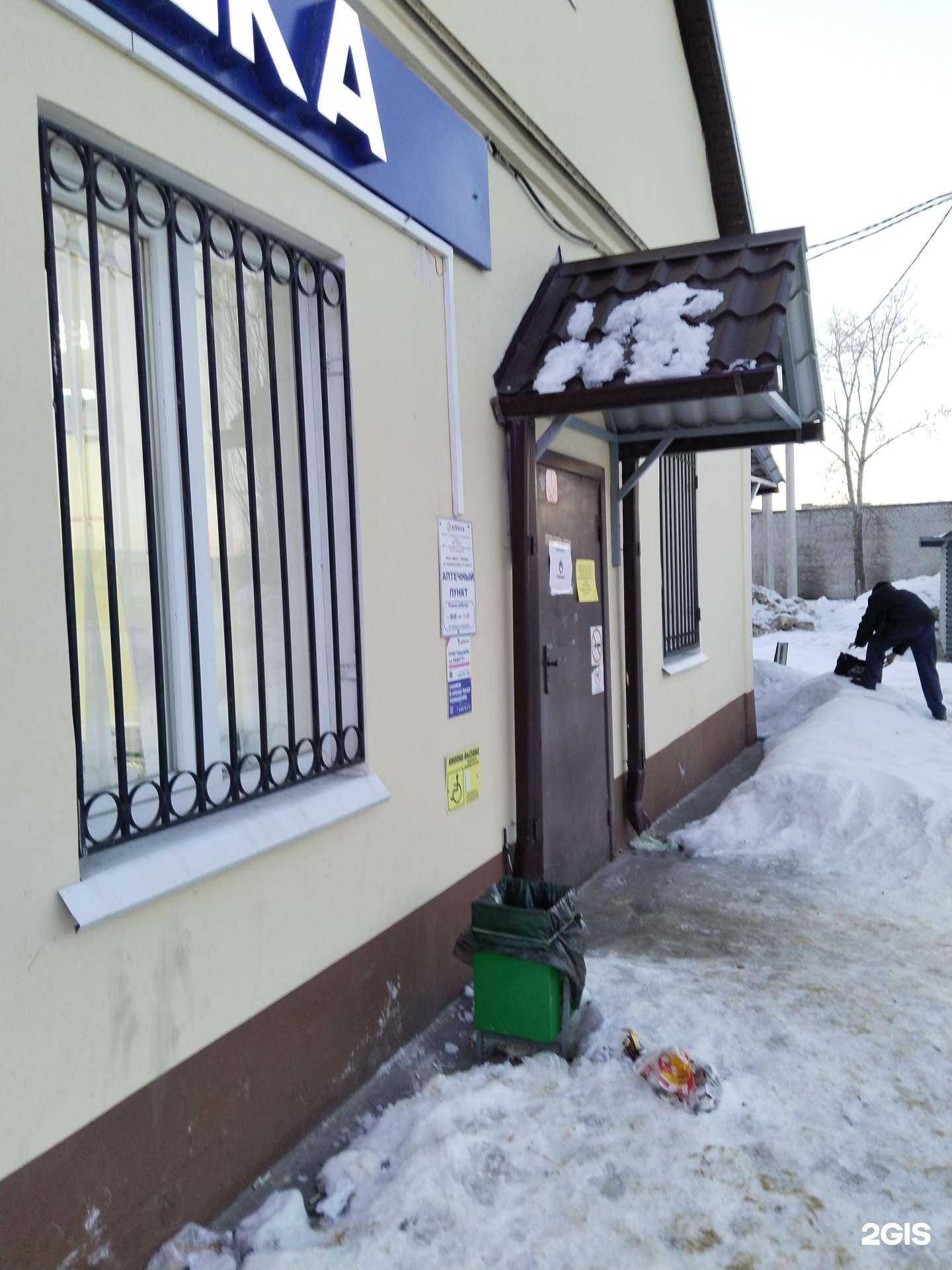 Отзывы на компанию Апрель в Липецке c фото