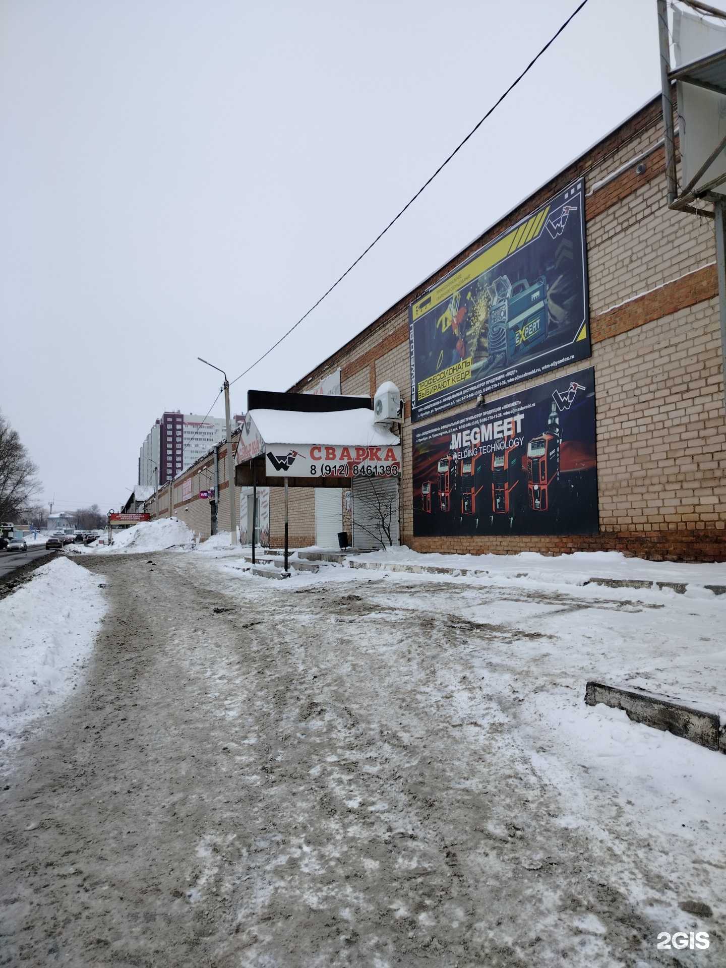 Отзывы на компанию Велдтехмаш-О в Оренбурге c фото - фотография 2 из 2