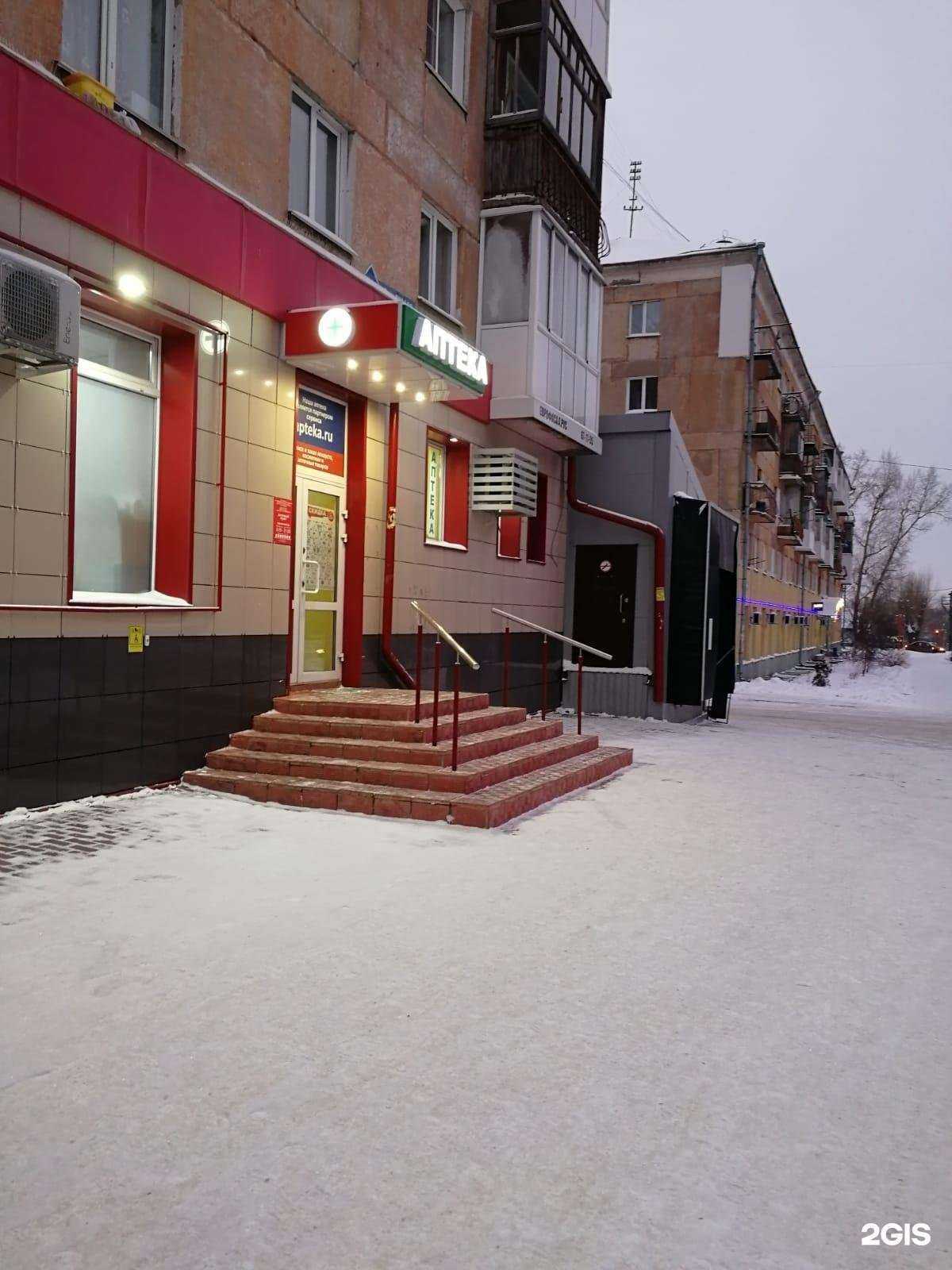 Отзывы на компанию Мелодия здоровья в г. Кемерово c фото