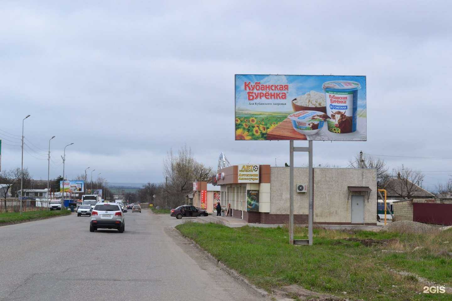 Отзывы на компанию Автор в г. Минеральные Воды c фото