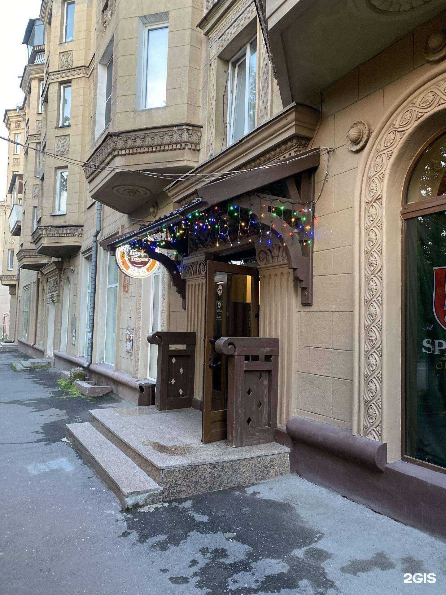 Отзывы на компанию Баден-Баден в Магнитогорске c фото - фотография 2 из 2