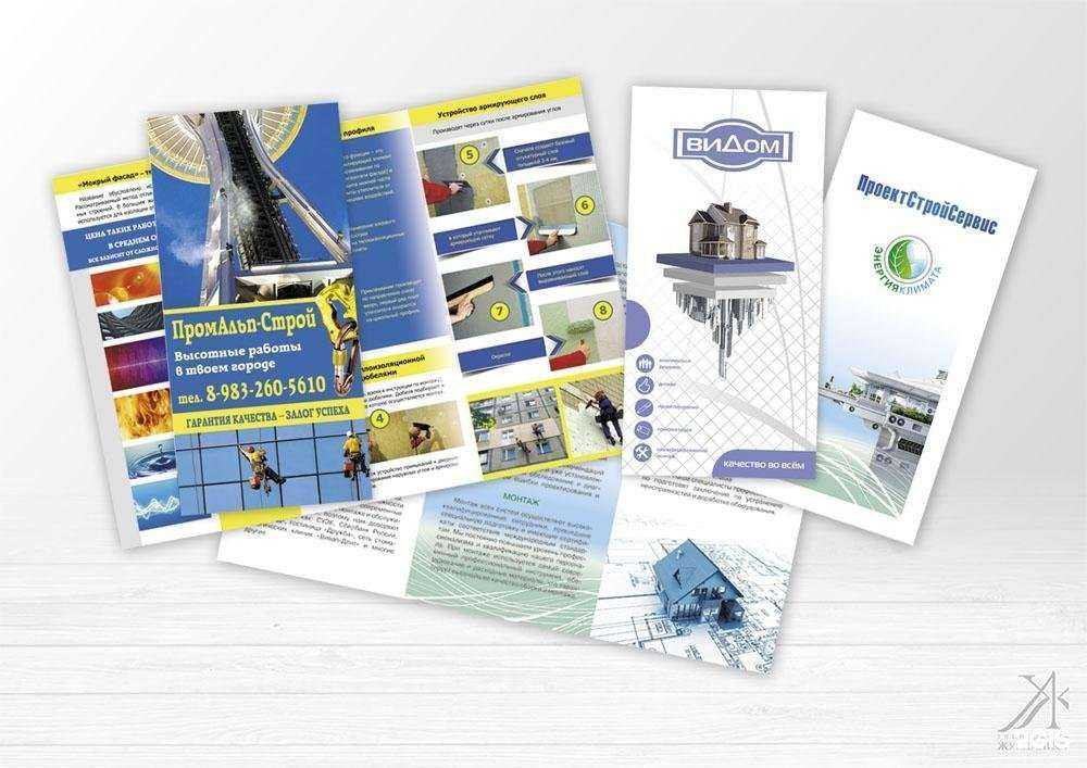 Отзывы на компанию Журналист в Абакане c фото