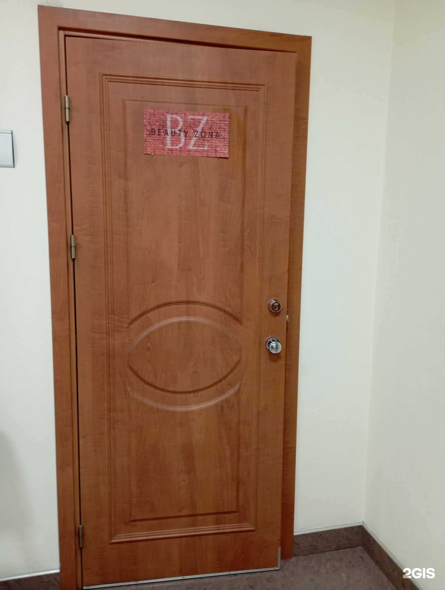 Отзывы на компанию Beauty Zona в Калининграде c фото