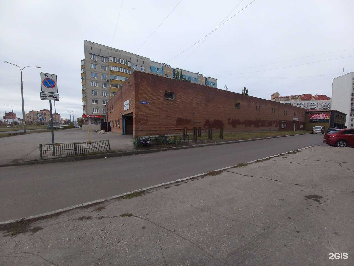 Отзывы на компанию Эталон в Тольятти c фото - фотография 2 из 2